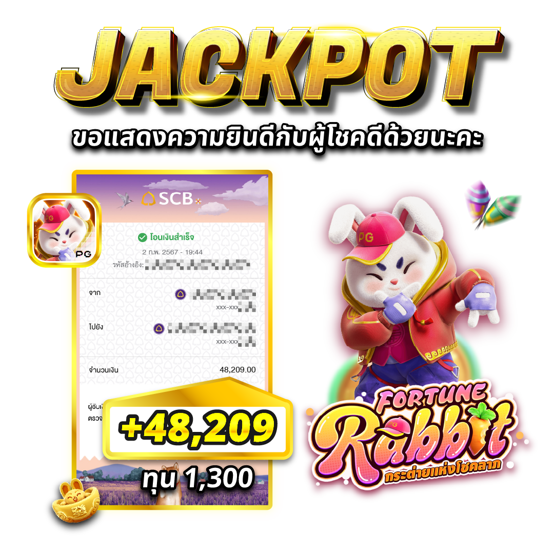 upload/jackpot/server/php/files/slot_jackpot_02-2024_6.png