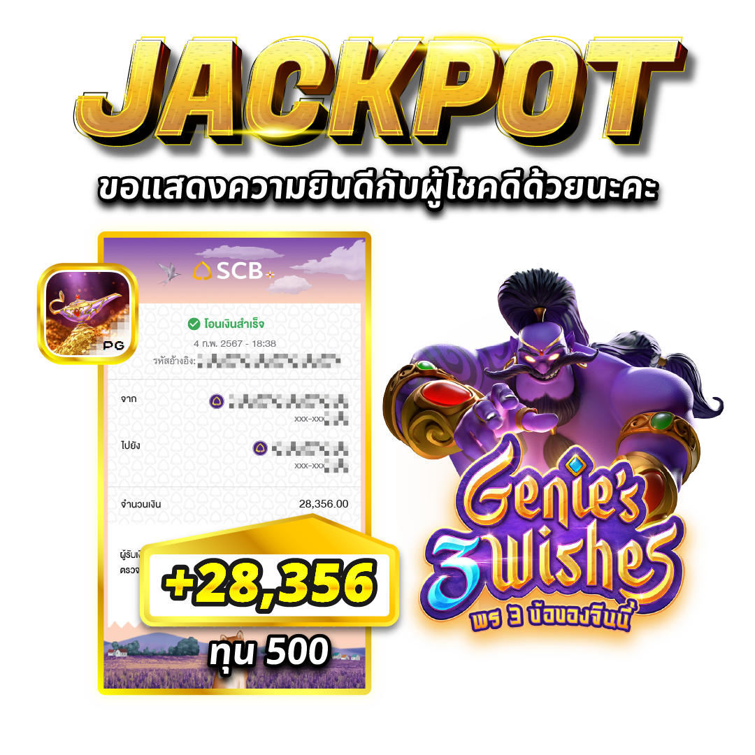 upload/jackpot/server/php/files/slot_jackpot_02-2024_9.png